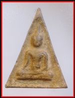 นางพญาเสน่ห์จันทร์กรุเตาทุเรียง(4571)